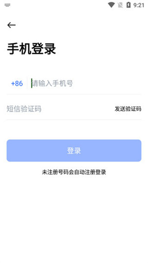 pikpak网盘 免费