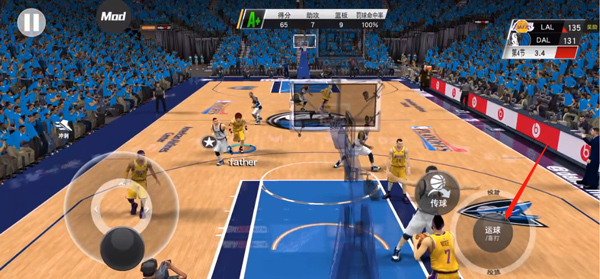 NBA2K20免费版
