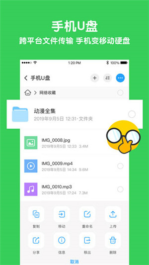与你家庭社交 免费截图2