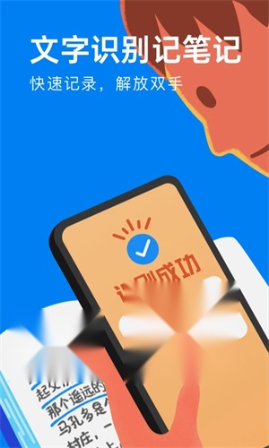 滴墨书摘 免费截图1