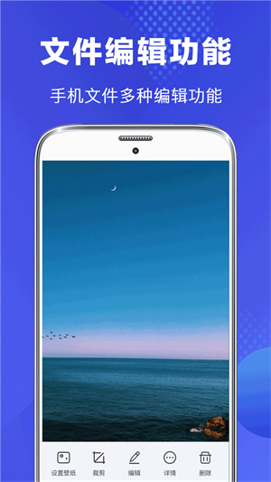 隐私文件管理 免费截图0