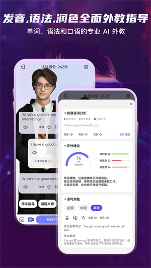 倚塔最新版截图1