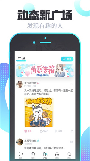 我是谜 免费截图2