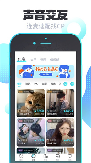 我是谜 免费截图0
