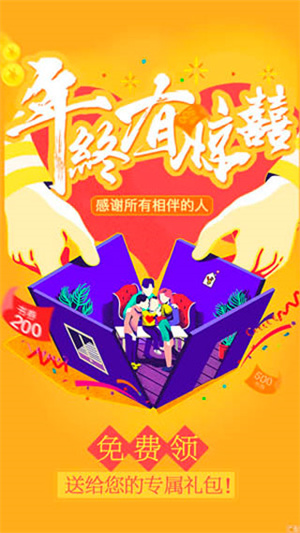 荣耀阅读 免费截图0