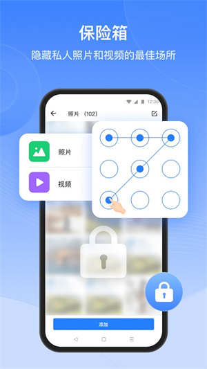 茄子快传正版截图2