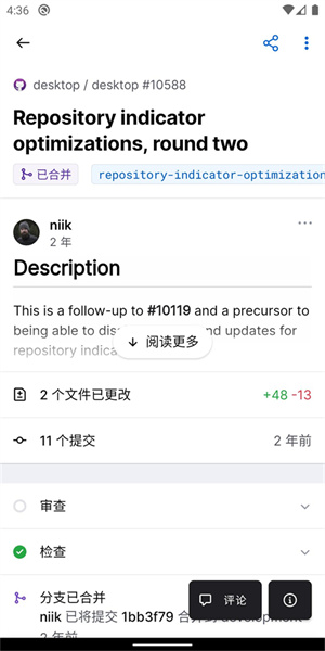 GitHub全部免费版截图0