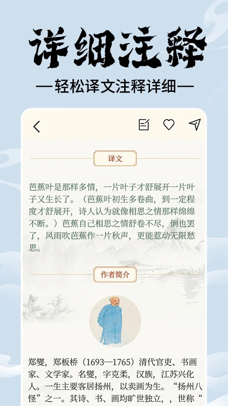 上林赋最新版截图1