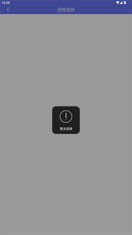 橙子去水印 免费截图0