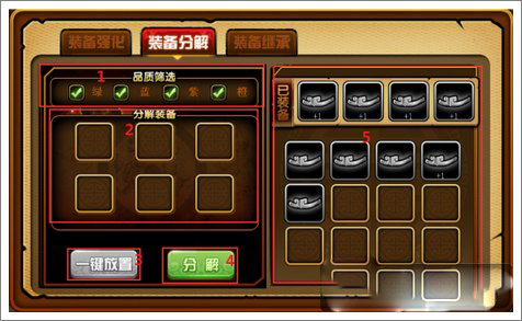 造梦西游4魅族渠道服