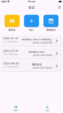 百佳会(Best meeting)