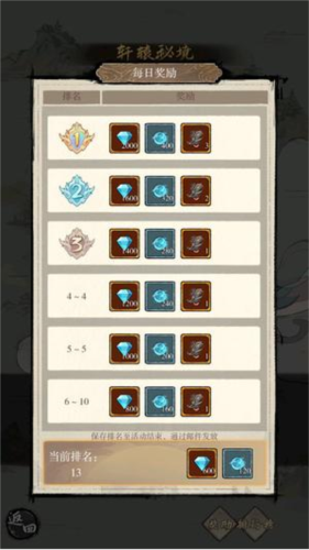 弑神斩仙免费