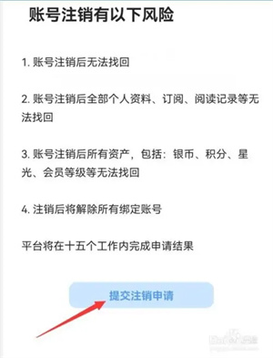 漫画之家无广告版