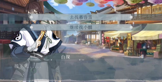 金兰结义之生生不息游戏(橙光)  中文版