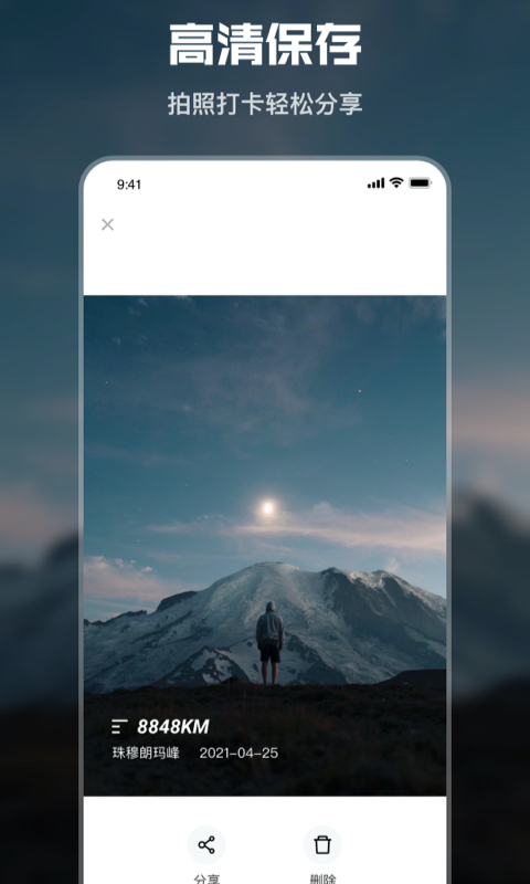 真实时间水印相机截图0