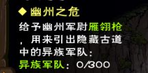 烟雨江湖应用宝优化版