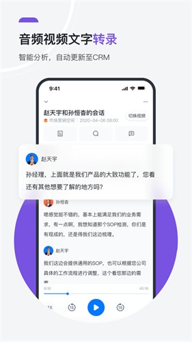 Megaview软件安卓版截图1