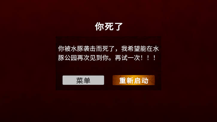 卡皮巴拉公园免广告中文版截图2