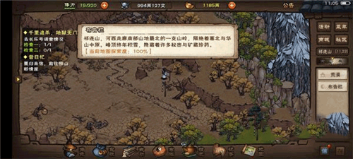 烟雨江湖河豚渠道服