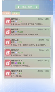 比特人生截图0