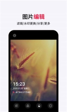 经纬相机水印截图1