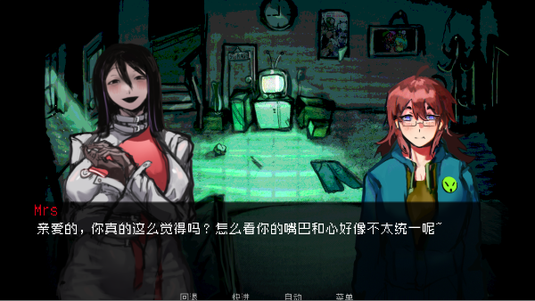 与实体约会恐怖游戏(How to Date an Entity and Stay Alive)  最新版