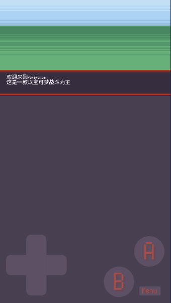 pokerogue宝可梦肉鸽中文版