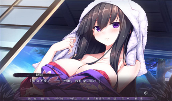 凭夜之村安卓版截图2