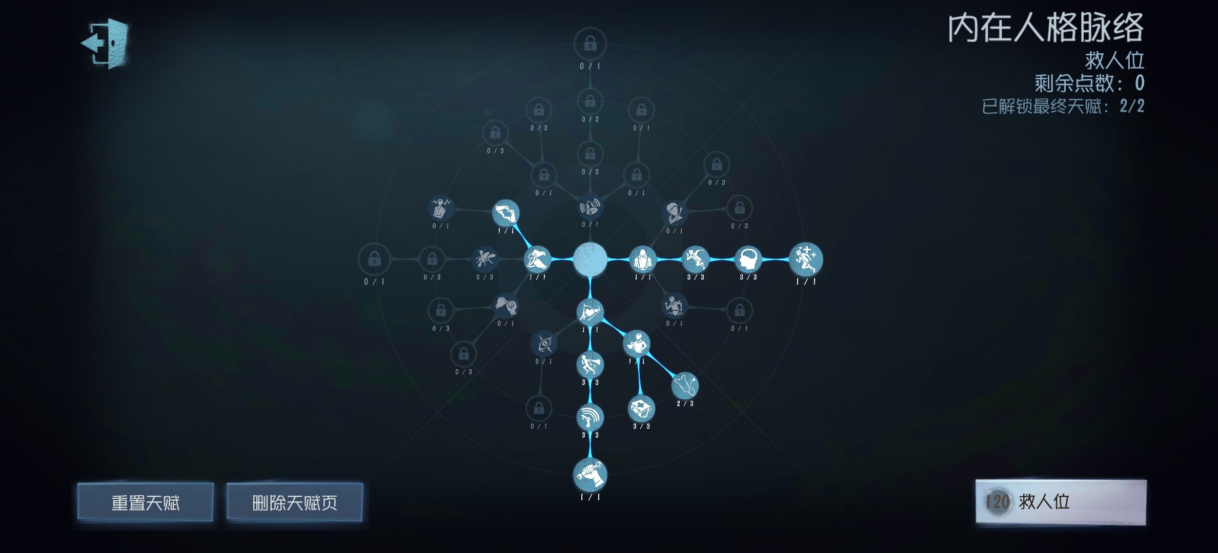 第五人格小米版