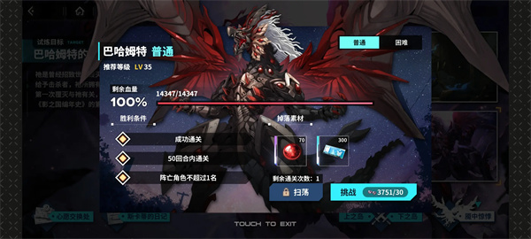 苍雾世界