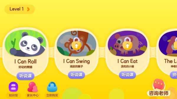 成长兔