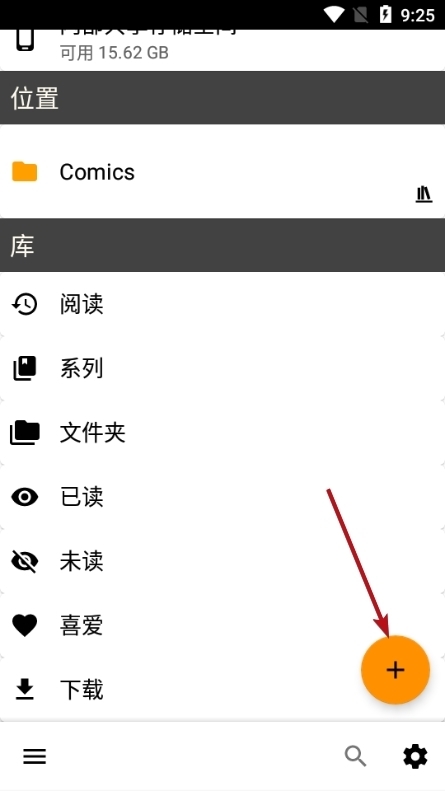 CDisplayEx手机安卓版