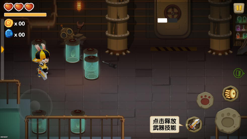 渣兔三秒钟  最新版
