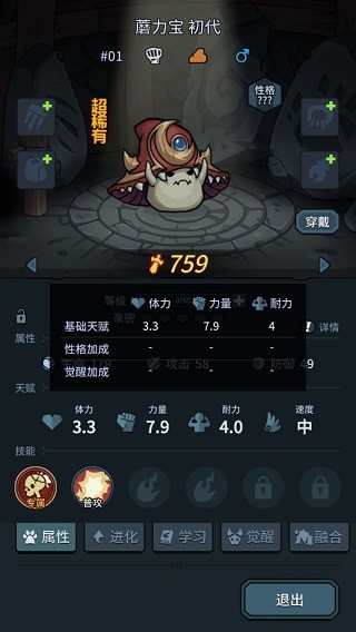 提灯与地下城免费版