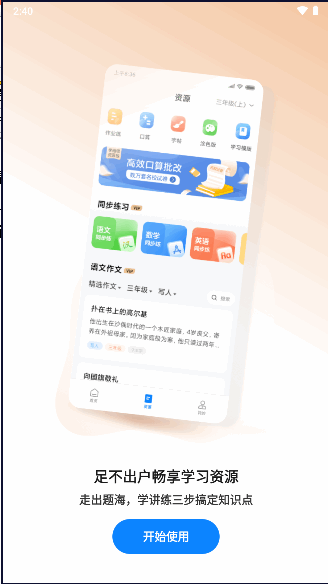 小米打印客户端  安卓截图1