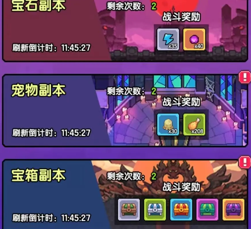 龙傲天模拟器正式版