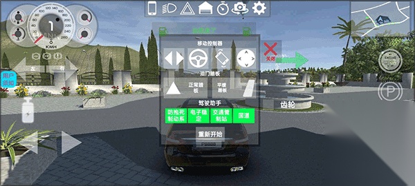 疯狂的赛车