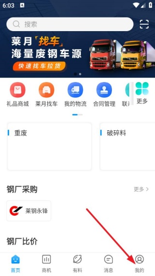 莱月再生
