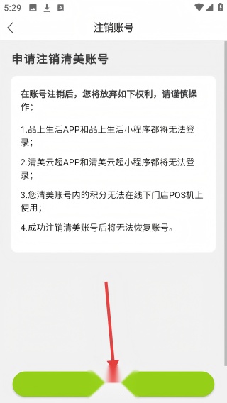 品上生活