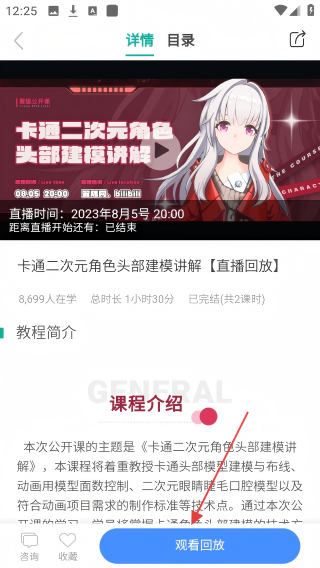 翼狐设计库