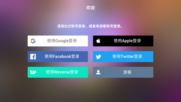 节奏蜂巢正版