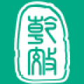 乾效