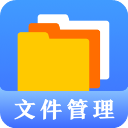 隐私文件管理 免费