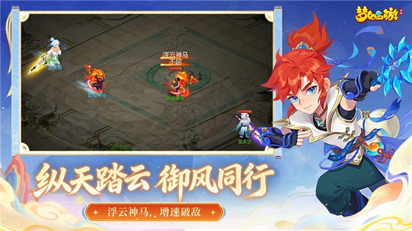 梦幻西游网易正版