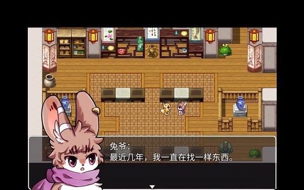 有兽焉同人游戏四叶苜蓿游戏移动端  正式版截图0