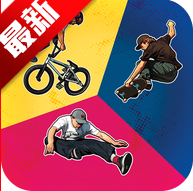 红牛游乐场游戏直装版