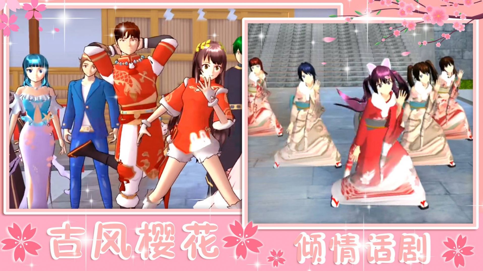 青校少女恋爱模拟截图0