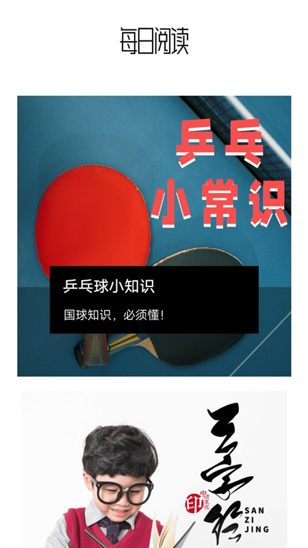 保密树洞截图2
