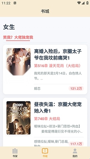 读屿时光安卓版