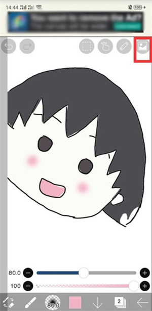 爱笔思画x完整版